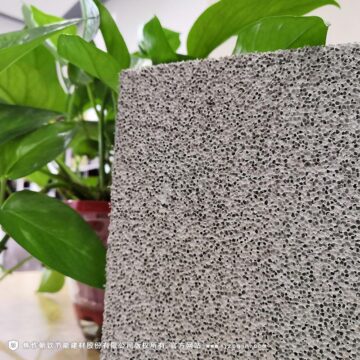 朝欽節(jié)能保溫廠家發(fā)泡水泥保溫板以科技創(chuàng)新求發(fā)展，以質(zhì)量求生存